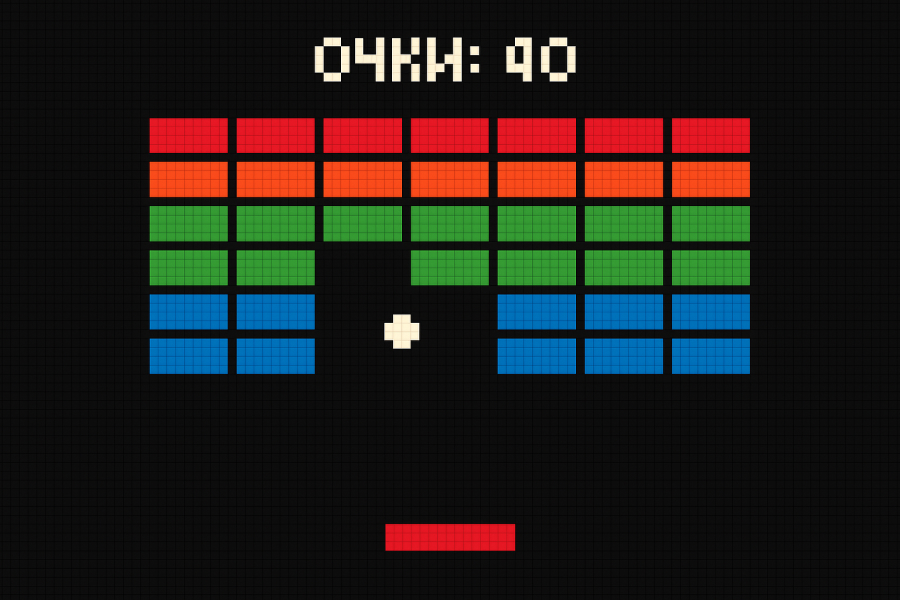 Пример игры арканоид