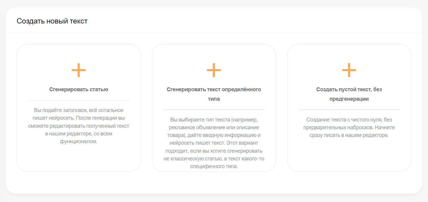 Нейросети для написания диплома и курсовой. Как написать работу быстро и  бесплатно