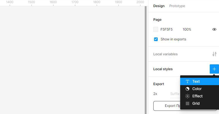 Добавление стилей текста в Figma