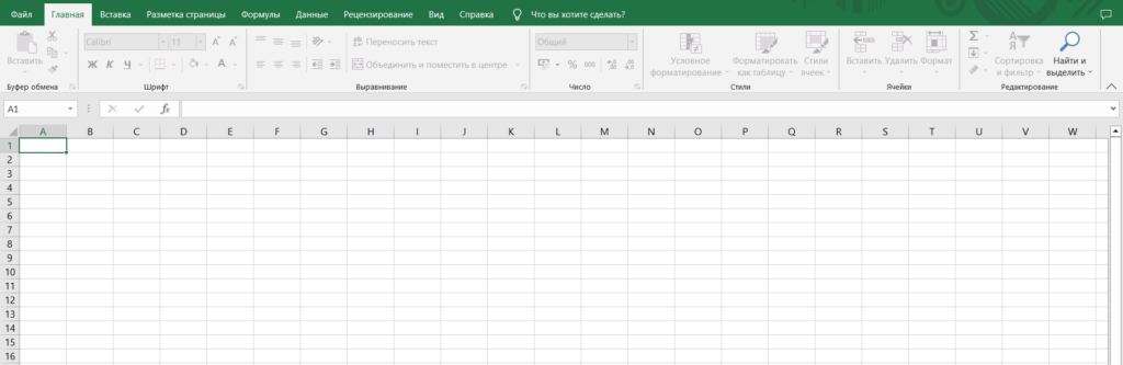 раскрывающийся список в Excel