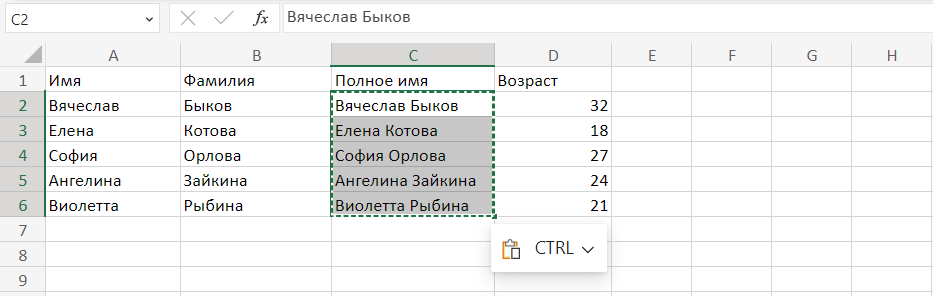 Специальная вставка