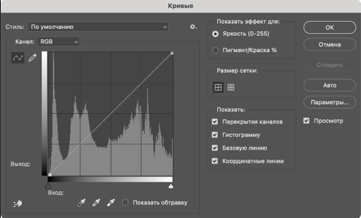 Настройка кривых при цветокоррекции